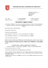 Certificate – Resolution about fertilizer registration